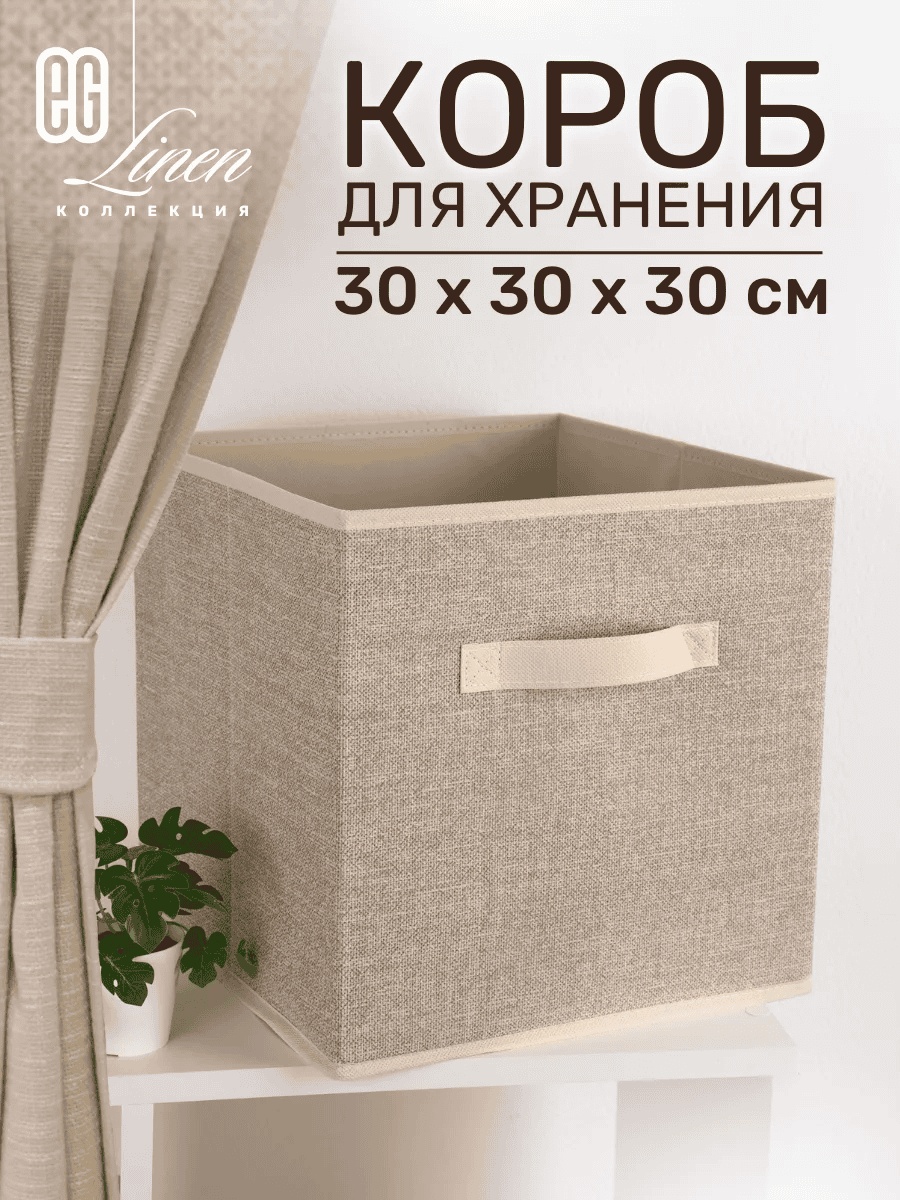 Органайзер универсальный мультиколор, 1 шт