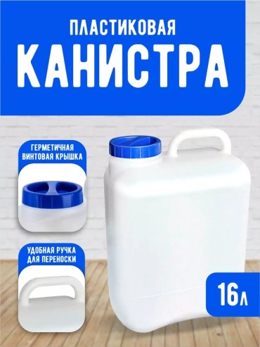 83367885 16 л