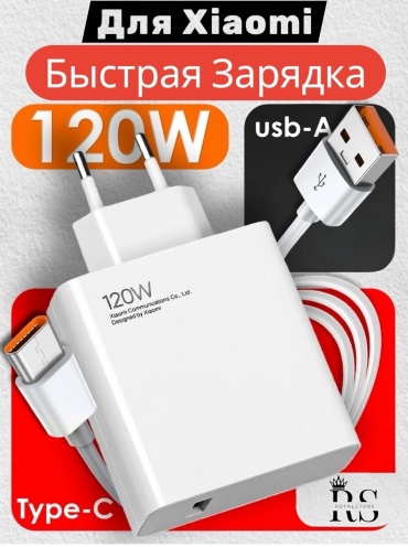 ROYALSTORE RS-002 USB белый