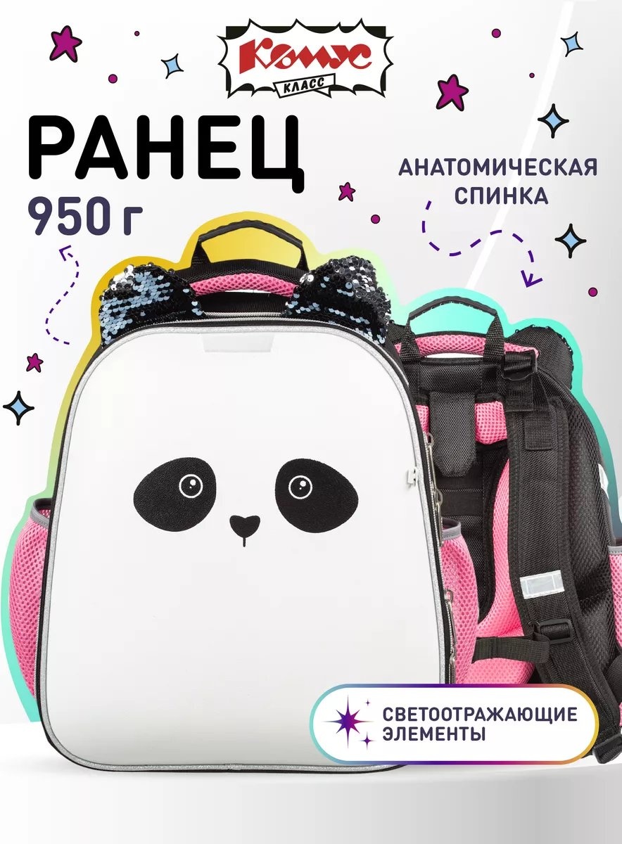 Комплект полиэстер белый