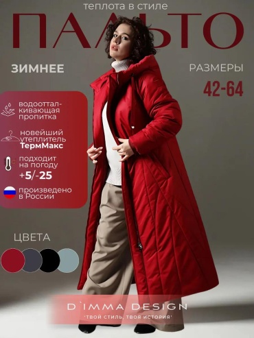 Бомбер белый