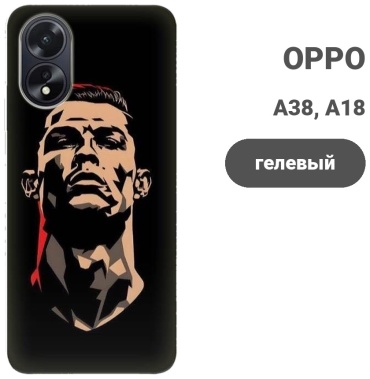 Чехол для OPPO A38, A18 рисунок