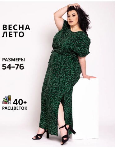 Платье черный