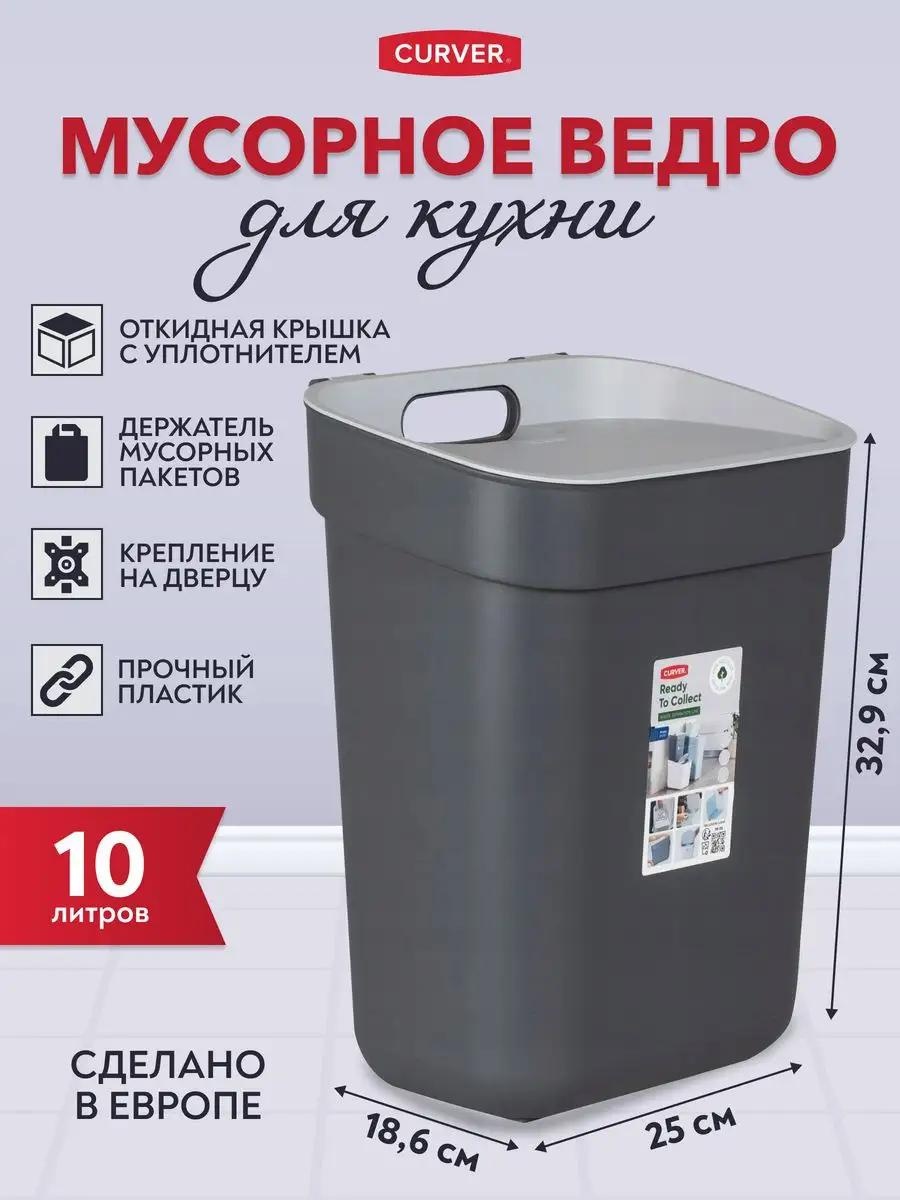 Мусорное ведро без крышки 162678658 10 л