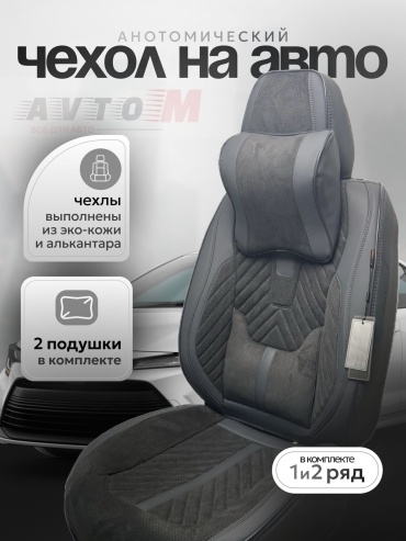 AvtoM Toyota Highlander 2008-2013 серый