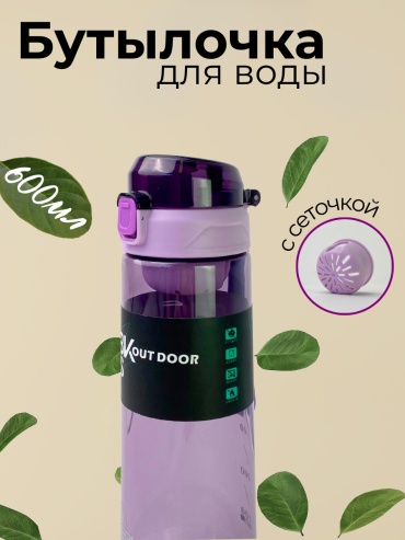 Бутылка LMD 1110 600 мл фиолетовый