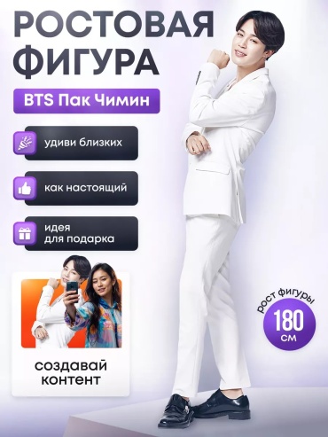 Брюки Костюм белый
