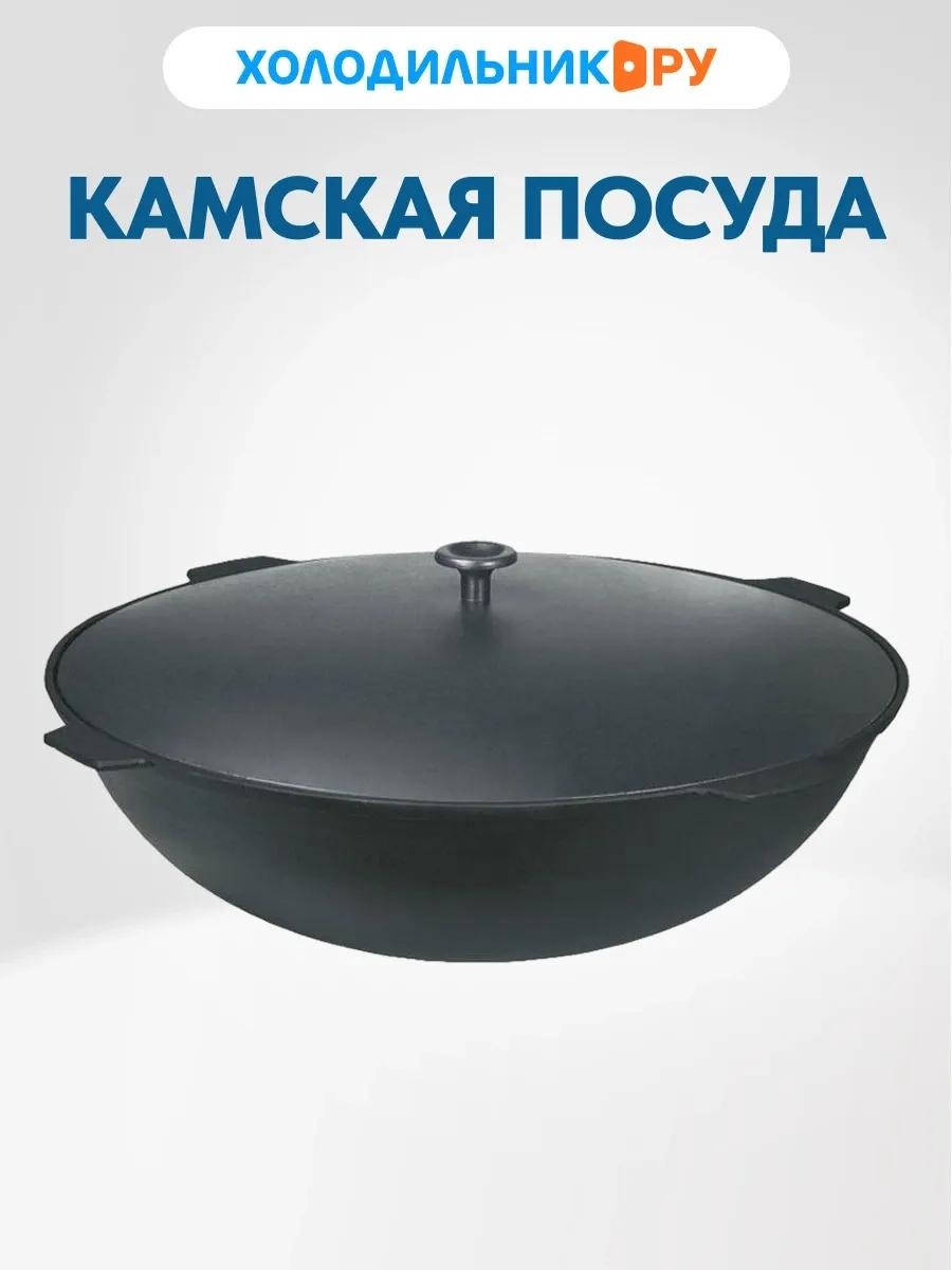 Казан 4 л, алюминий