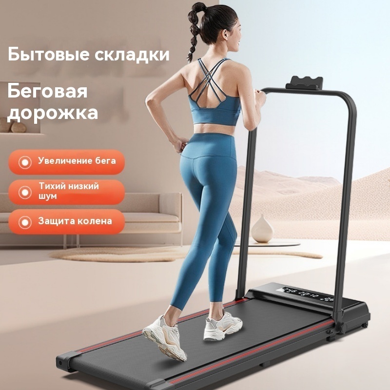 Беговая дорожка электрическая