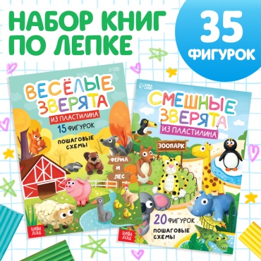 Сазанова Яна Николаевна: Зверята