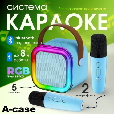 Портативная колонка A-case (ZQS-K12BLU-2) голубой