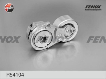 FENOX натяжитель приводного ремня R54104