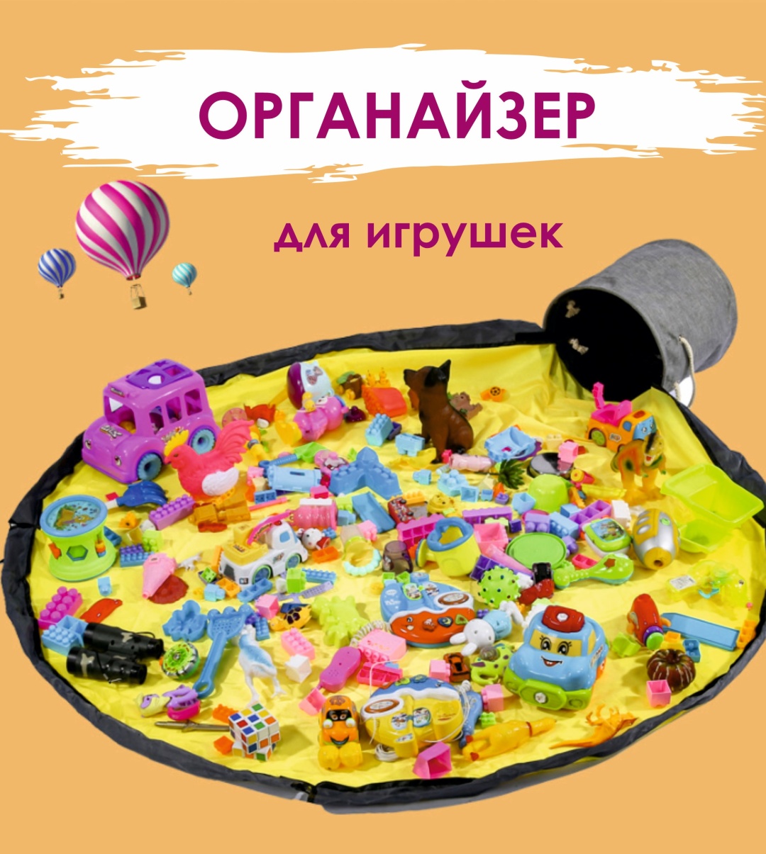 Органайзер универсальный 33x33x33 см, текстиль