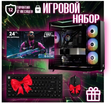 Skvcomplus R9 9900X / RTX 5080 16 Гб / 32 Гб / SSD 2000 Гб / Win 11