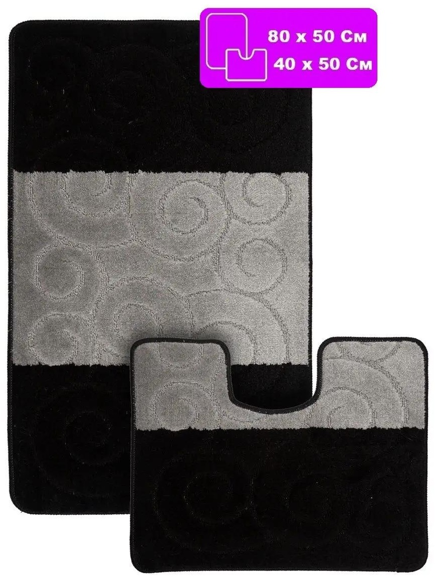 Комплект ковриков BD2AEC943F0D06F4 80x50 см, микрофибра