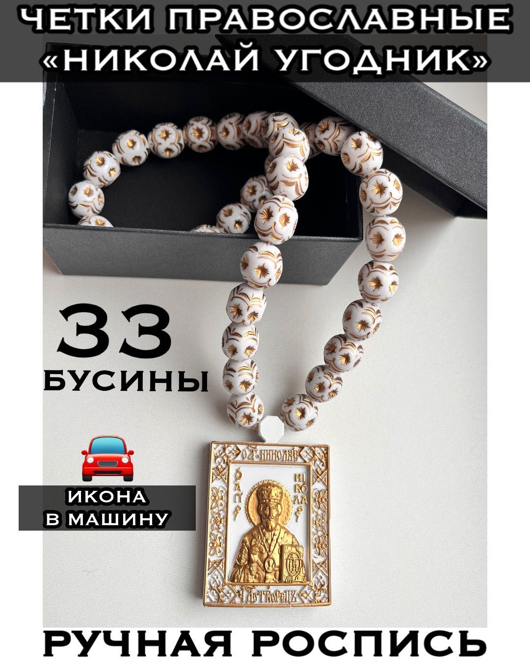 Четки ручные искусственный камень без камней