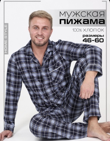 Комплект синий