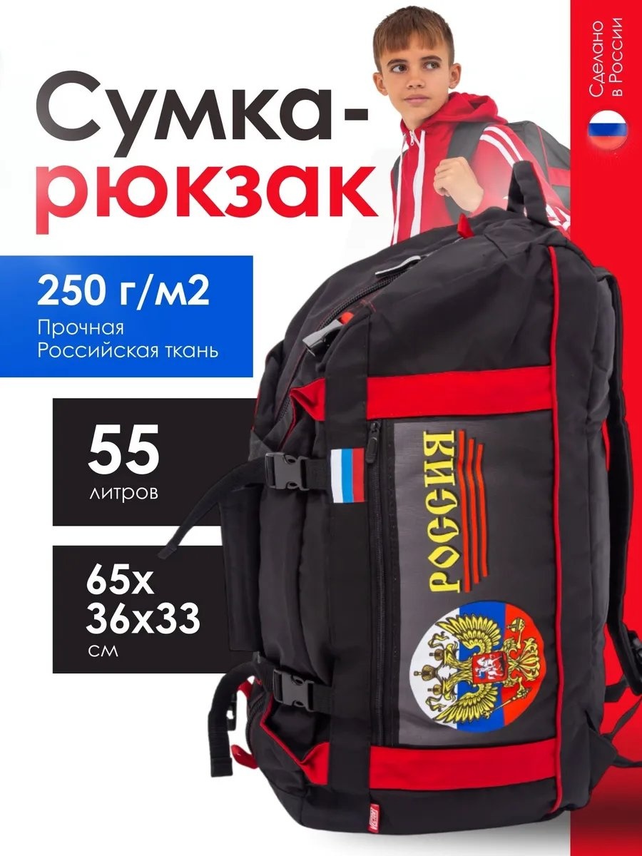 Рюкзак полиамид черный