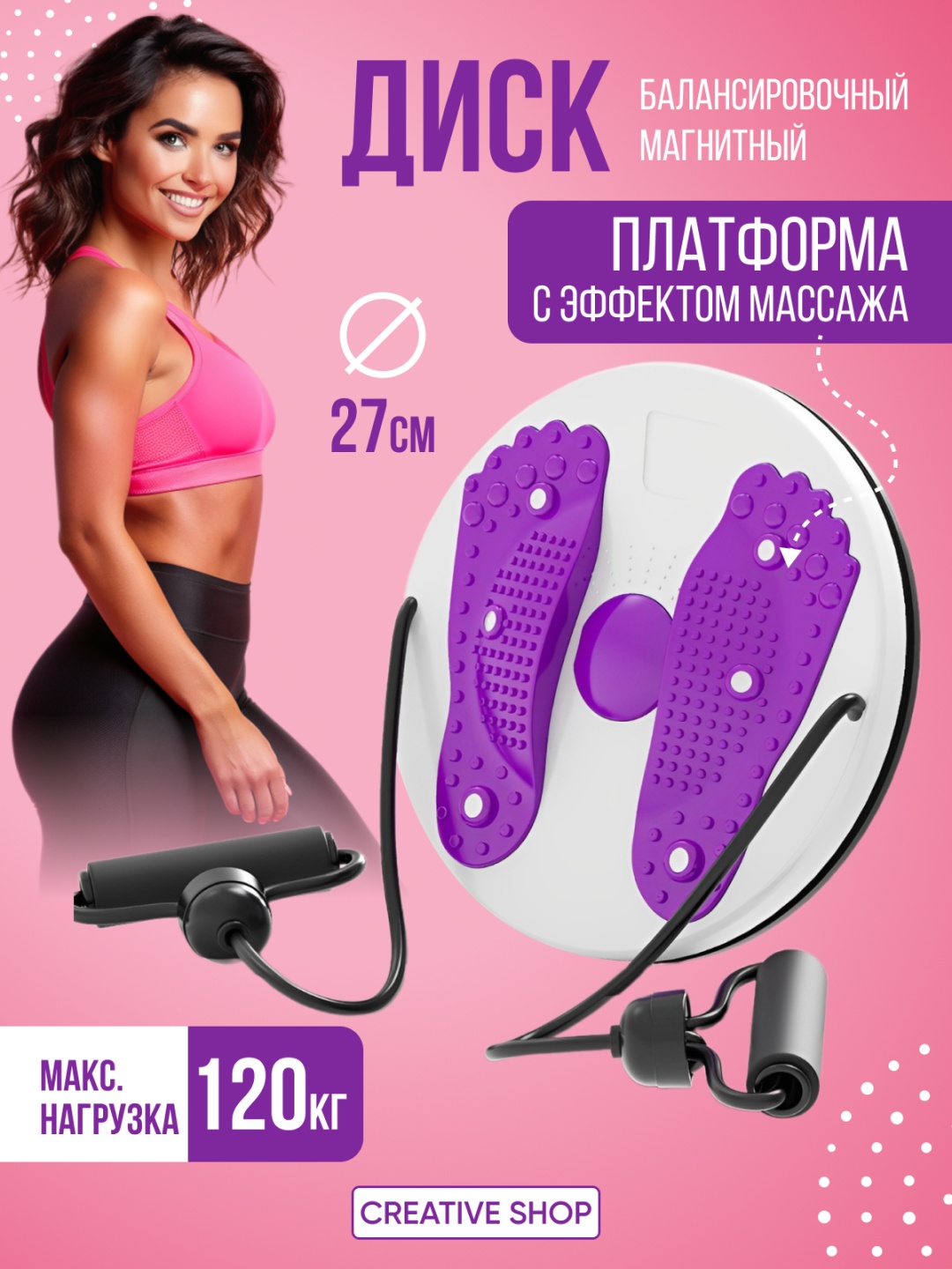 Диск до 120 кг 270 мм