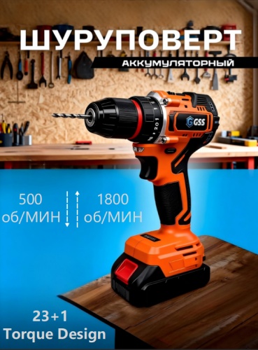Дрель-шуруповерт TLD21-2B 21 В