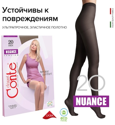 Колготки Conte мока