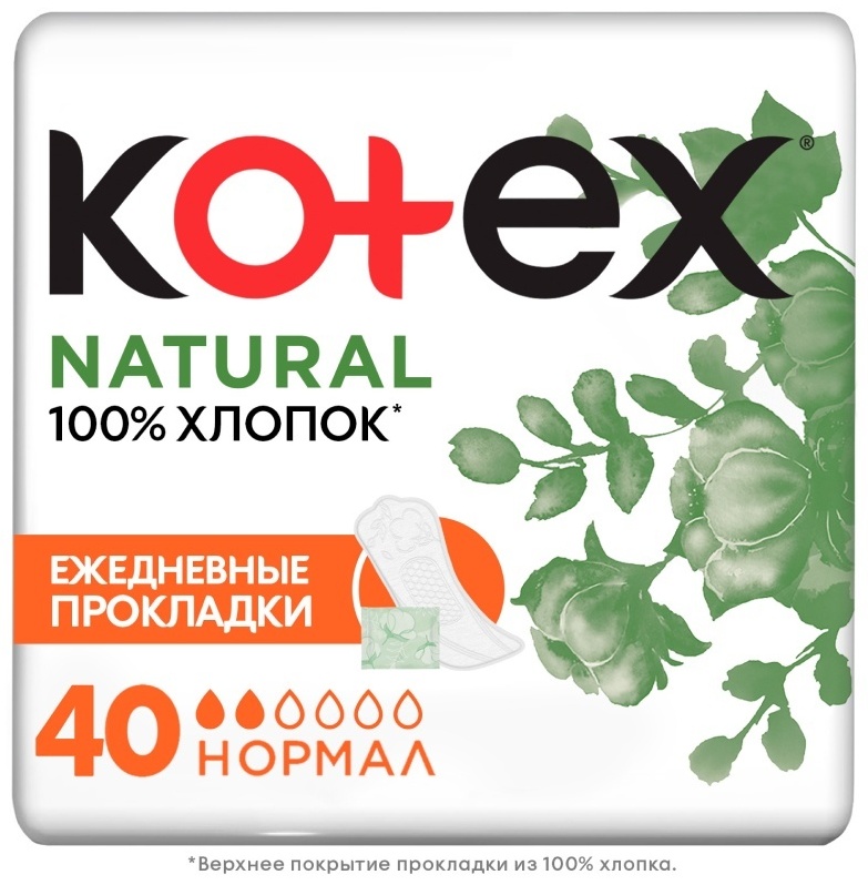 Kotex прокладки ежедневные Natural 40 шт