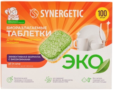 Таблетки ECO син таблетки для посудомоечной машины 100шт
