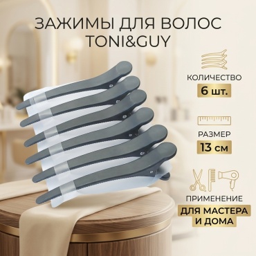 Toni&Guy зажимы для волос черный