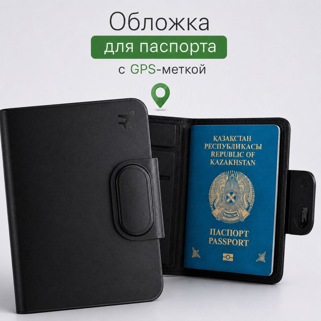 NIAMI для паспорта, экокожа