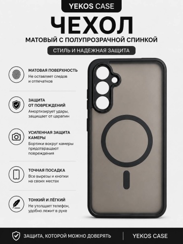 Чехол Samsung для Samsung Galaxy S24 черно-прозрачный