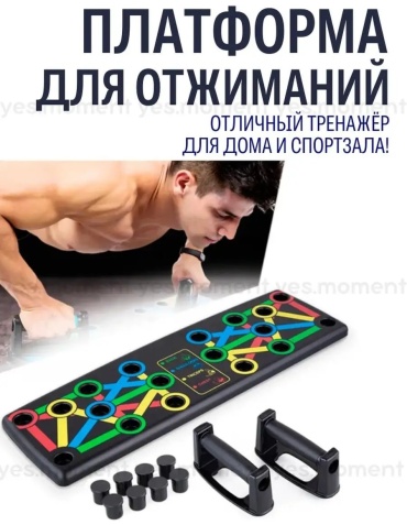 Упоры 142314119 дуговые
