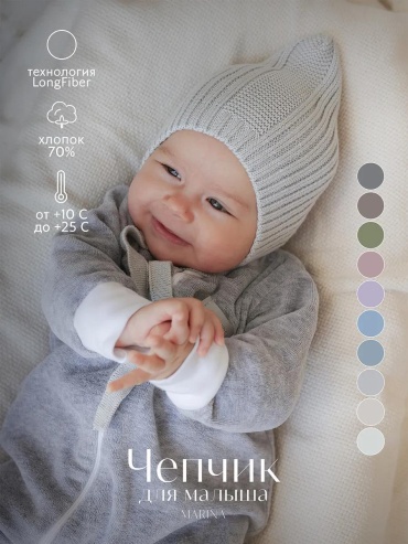Комплект Marina Textile размер 36, серый