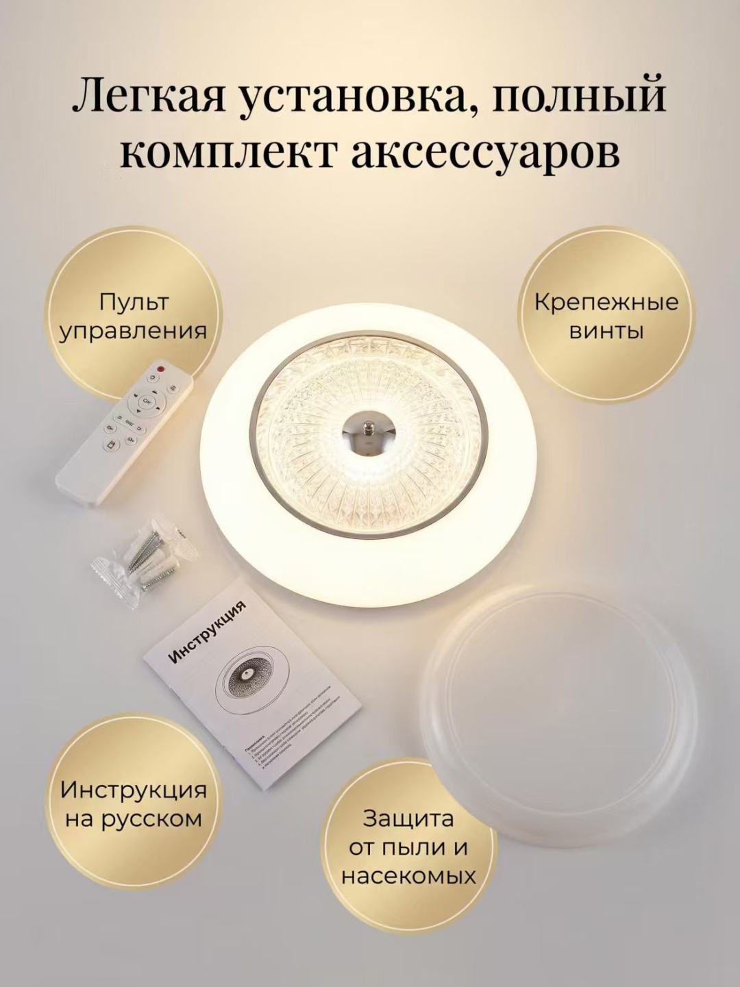Светильник настенно-потолочный Element-5 E27 49 Вт белый