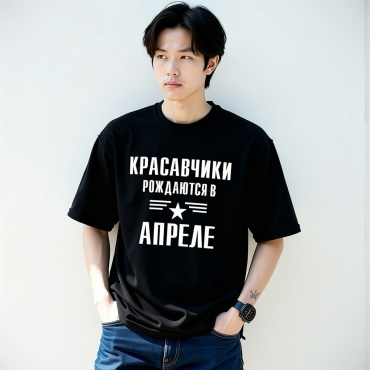 Футболка Mayki Print Красавчики рождаются в Апреле  черный