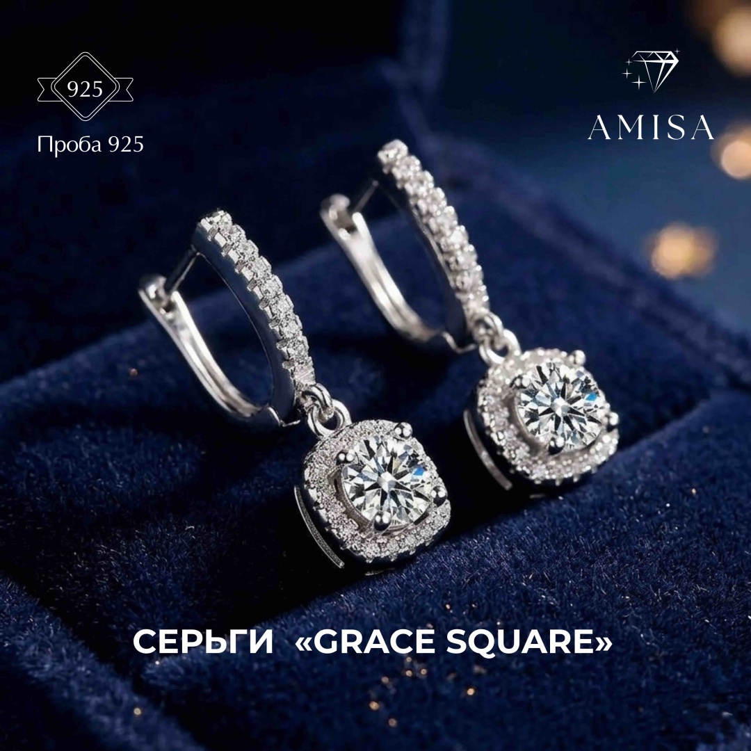 Серьги AMISA Grace Square вес 4 г сплав покрытый серебром 925, фианит