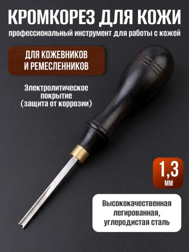 Торцбил Творческая мастерская Гульмира