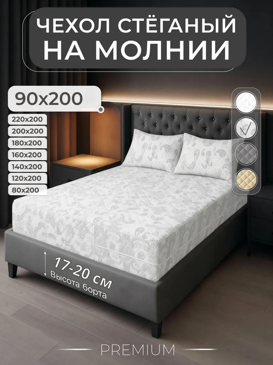Наматрасник на молнии 81540437 90x200, микрофибра