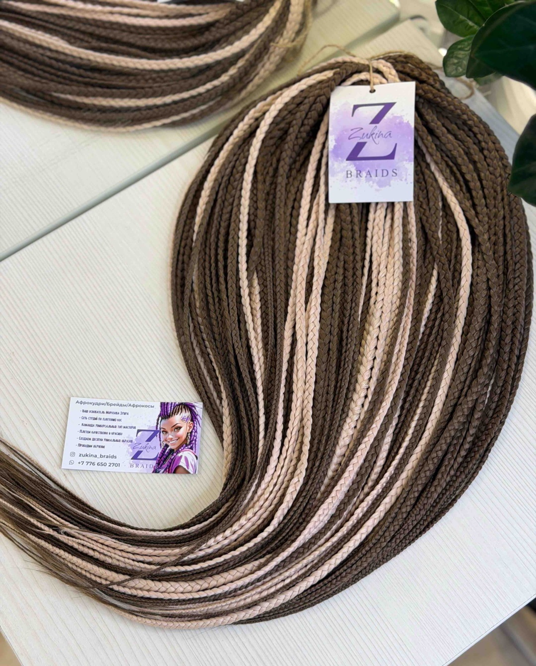 ZUKINA BRAIDS косички темно-русый женский 60 см