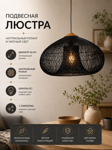 Люстра подвесная 3D PUZZLE E27, кол-во ламп: 1 шт