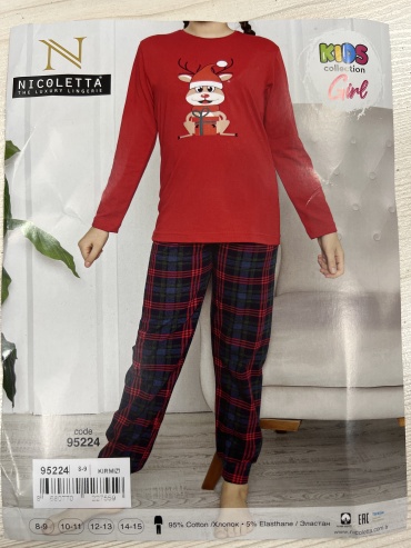 Пижама Nicoletta синий, красный