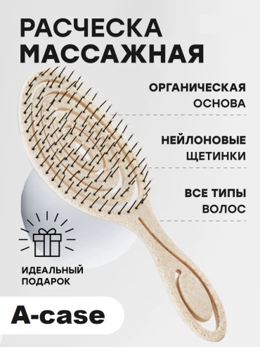 A-case массажная расческа 21 x 5.5 см
