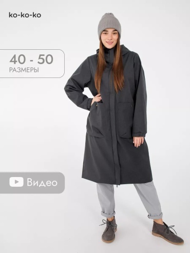 Тренчкот Ko-ko-ko графит