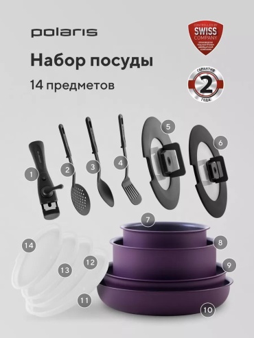 LUCCI смешанный набор 36367 14 в 1