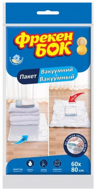 Вакуумный пакет Фрекен Бок 4823071653670 полиэтилен 80 см 1 шт
