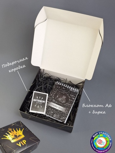 Fortress box Подарочный мужской набор "Vip" мужской набор