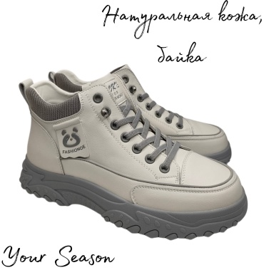 Полуботинки MEEGO COMFORT белый