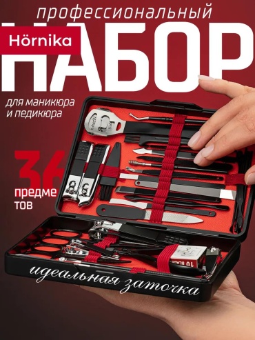 Маникюрные ножницы 36 шт