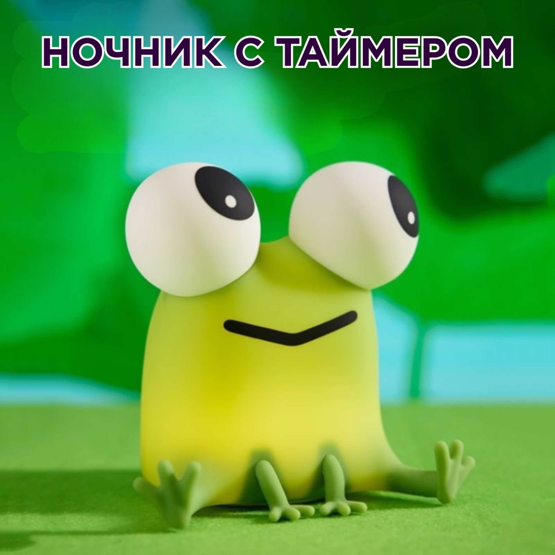 Ночник детский настольный Лягушонок, теплый белый