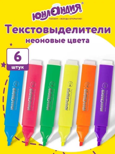 Маркер ЮНЛАНДИЯ 151709, 6 шт, 4 мм, желтый, зеленый