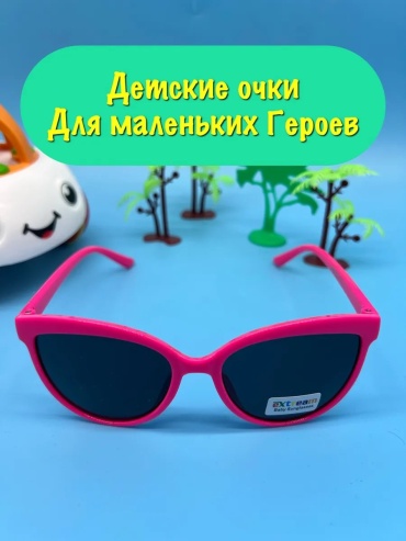 Ochkilon.ru солнцезащитные очки в форме сердца однотонные